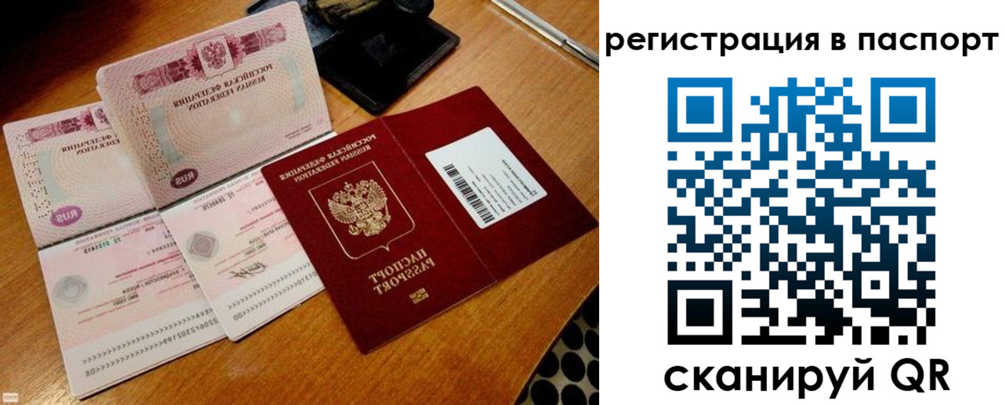 прописка для кредита в Липецке