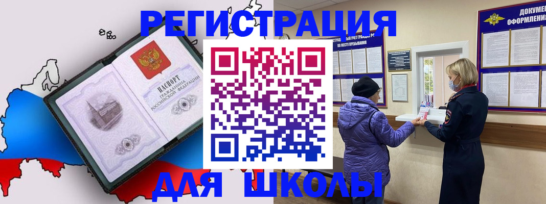 пропишу в квартире в Липецке