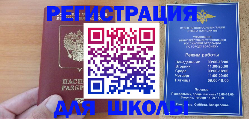 найти адрес прописки в Липецке