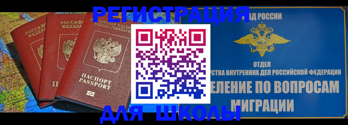 пропишу в квартире в Липецке